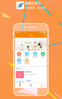 ̩����Ȼ��app