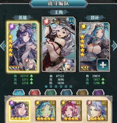 绯石之心BT版 绯石之心BT版