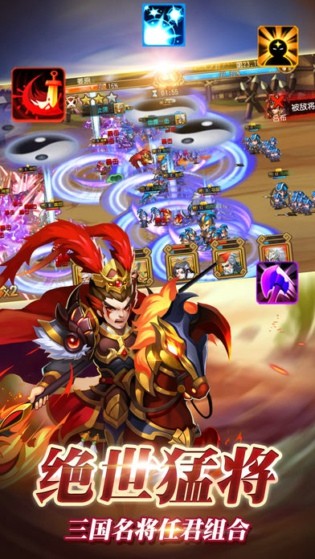 三国武神梦 三国武神梦