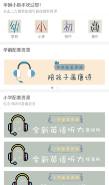 ��ʨС����app
