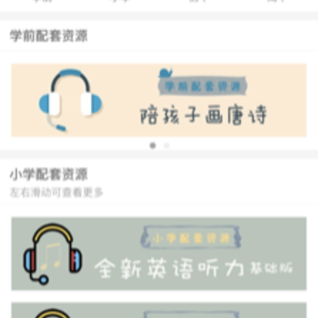 ��ʨС����app