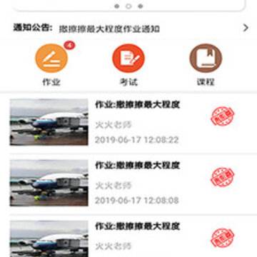 ��˼��app