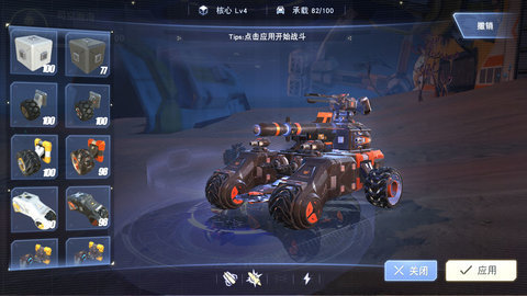 重装上阵无敌版 重装上阵无敌版