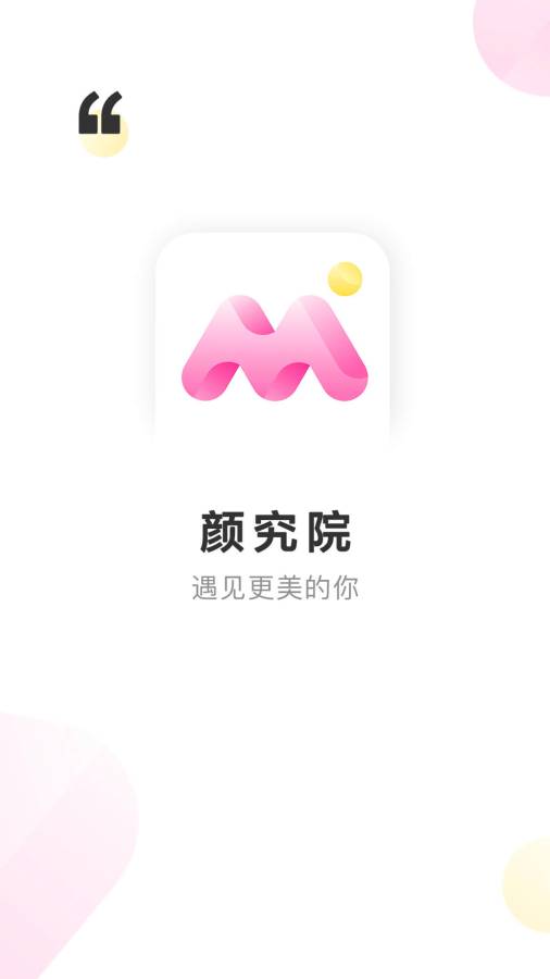 �վ�Ժ