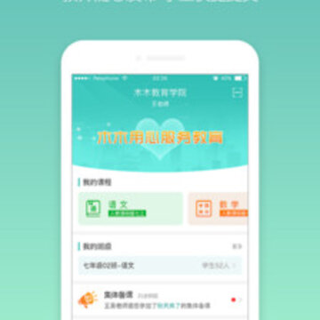 ľľ����ƽ̨app