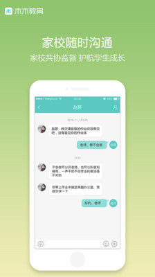 ľľ����ƽ̨app