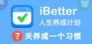 iBetter��׿��