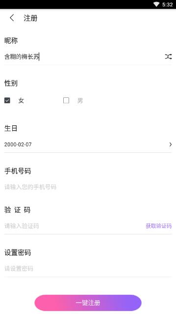 ����Ѱ��app