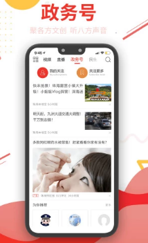 �ۺ���ýapp