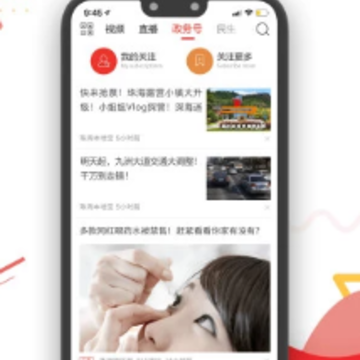 �ۺ���ýapp
