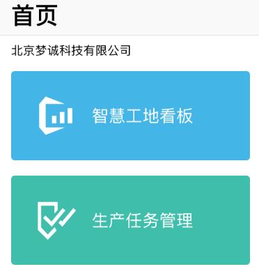 ����app����