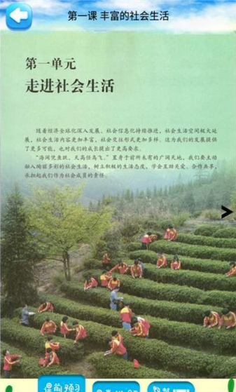 ���꼶�ϲ�����뷨��