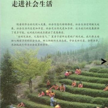 ���꼶�ϲ�����뷨��
