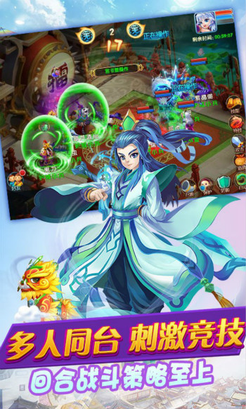 梦幻三界商城版 梦幻三界商城版