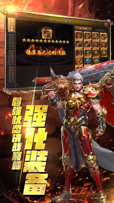 至尊荣耀ios版 至尊荣耀ios版