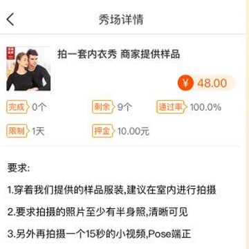聚红品app 聚红品app
