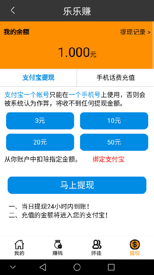 ����׬����app