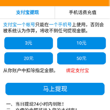 乐乐赚官网app 乐乐赚官网app