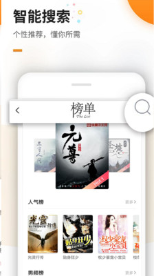 ���С˵��app