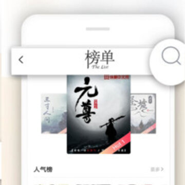 免费小说阁app 免费小说阁app