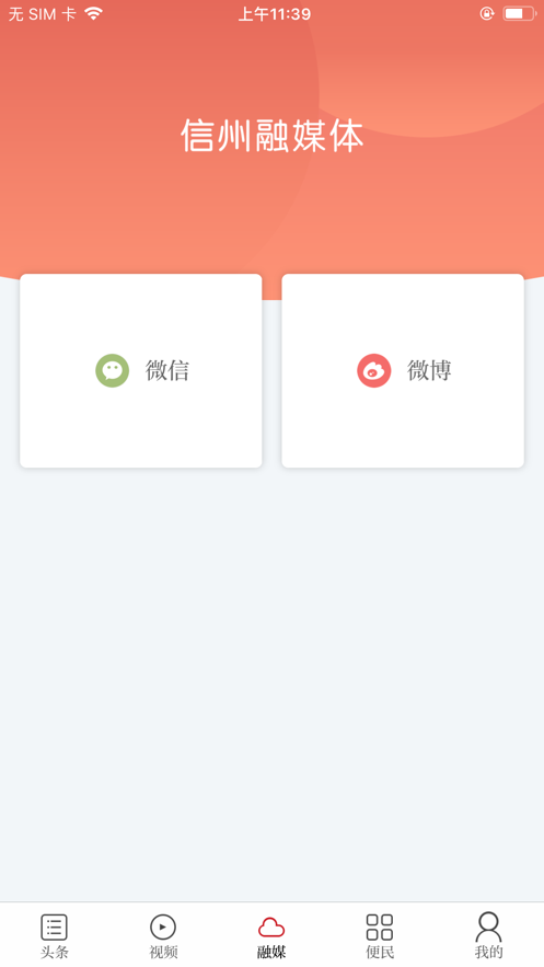 ��������appv2.0.5 ��׿��