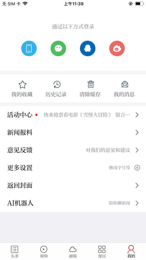 ��������appv2.0.5 ��׿��