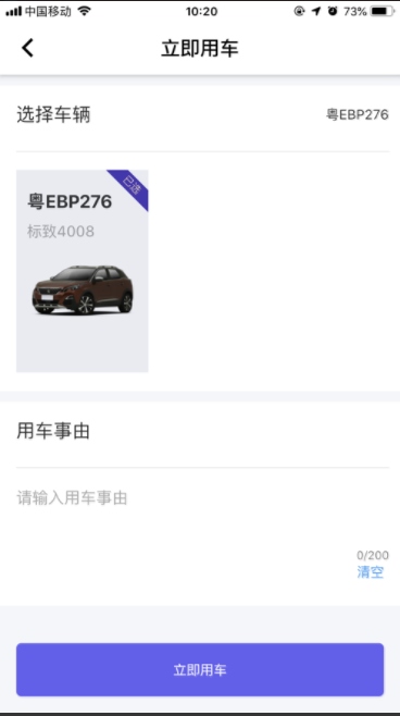 ���ϳ���app����