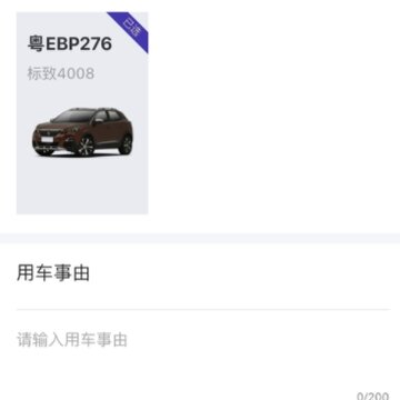 ���ϳ���app����