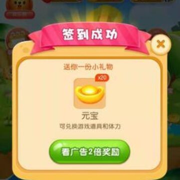 萌宠联盟红包版下载 萌宠联盟红包版下载