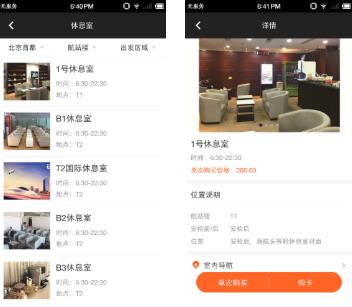 �ո�����app����