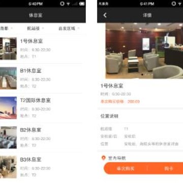 �ո�����app����