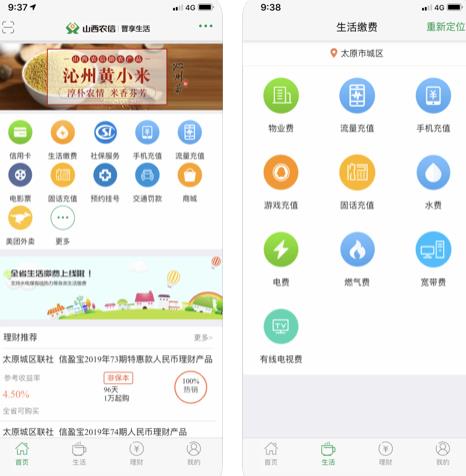 ��������app����