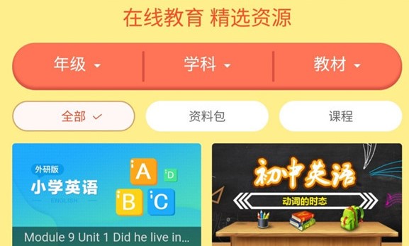百度文库高校版 百度文库高校版