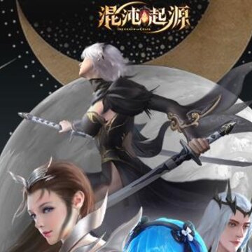 混沌起源vivo版 混沌起源vivo版
