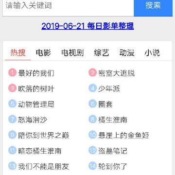 云搜索app 云搜索app