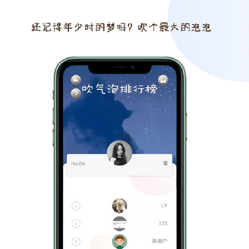 �¼�app