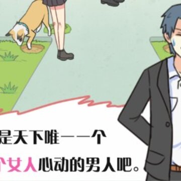 他究竟有几个好妹妹 他究竟有几个好妹妹