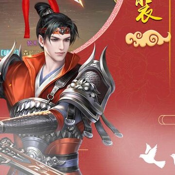 寻秦记手游华为版 寻秦记手游华为版