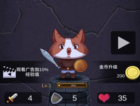 勇者打魔龙 勇者打魔龙