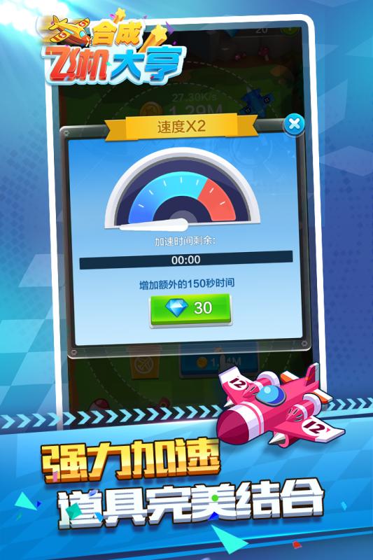 �ɻ����׬Ǯ��Ϸ