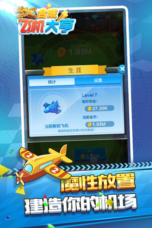 �ɻ����׬Ǯ��Ϸ