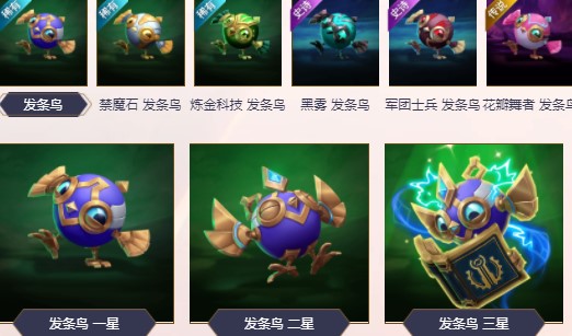 云顶之弈手游互通版 云顶之弈手游互通版