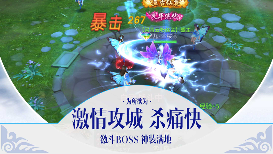 一剑九天 一剑九天