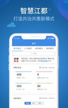 �ǻݽ���-����app