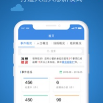 �ǻݽ���-����app