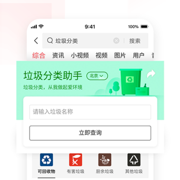 ͷ������app