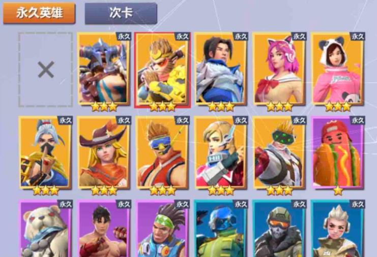 绝境反击腾讯版 绝境反击腾讯版