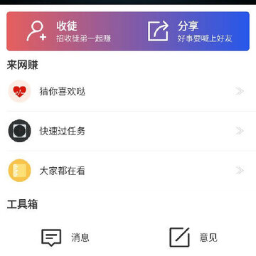 ����׬Ǯ