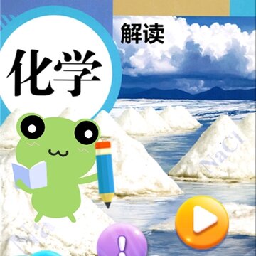  ���꼶�ϲữѧ���