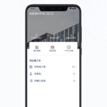 WorkPlus